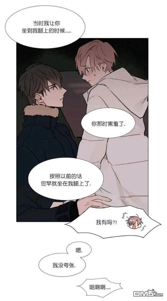 第33话 第43页