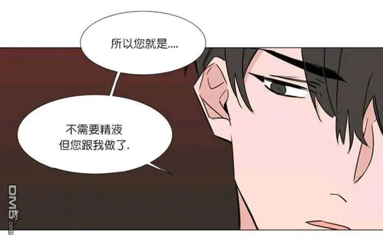 第33话 第46页
