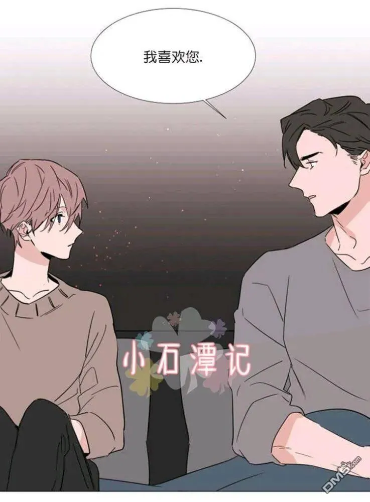第33话 第48页