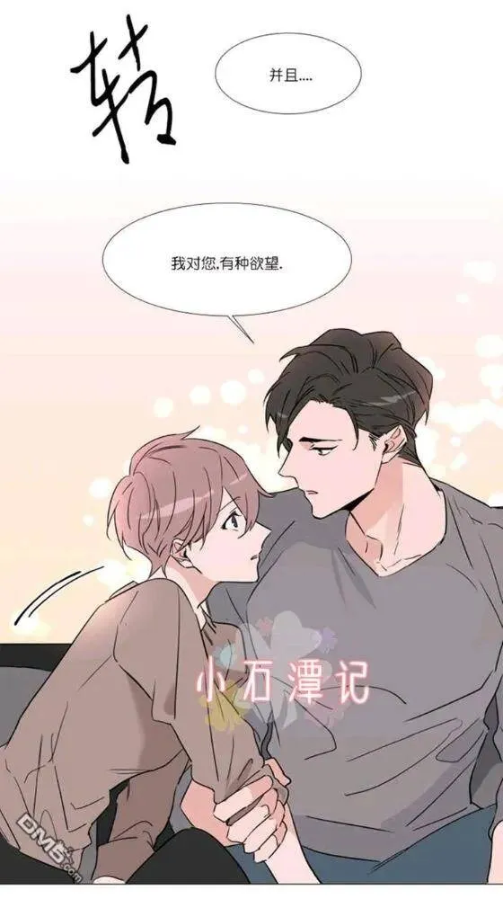 第33话 第50页