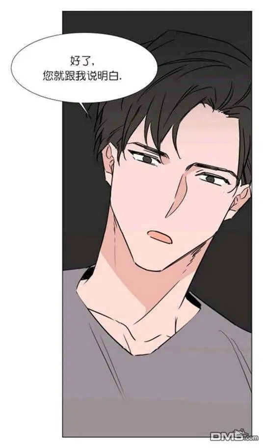 第33话 第51页