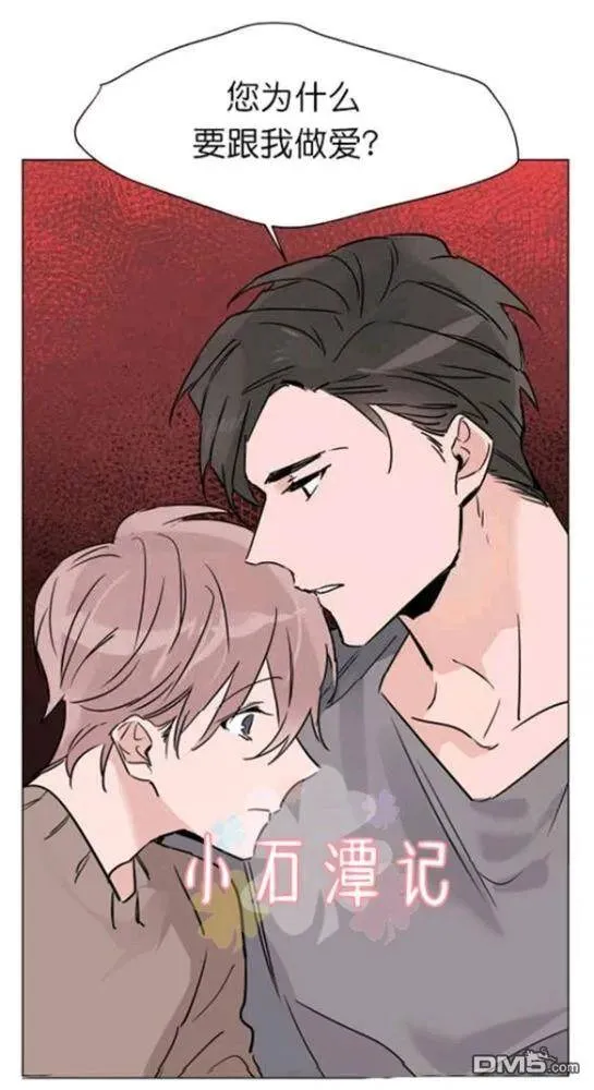 第33话 第52页