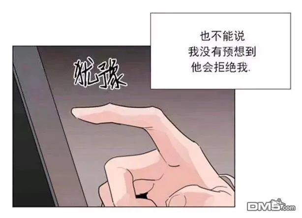 第33话 第54页