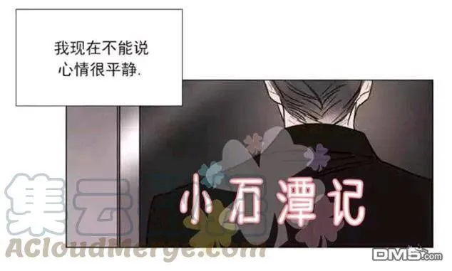 第34话 第1页