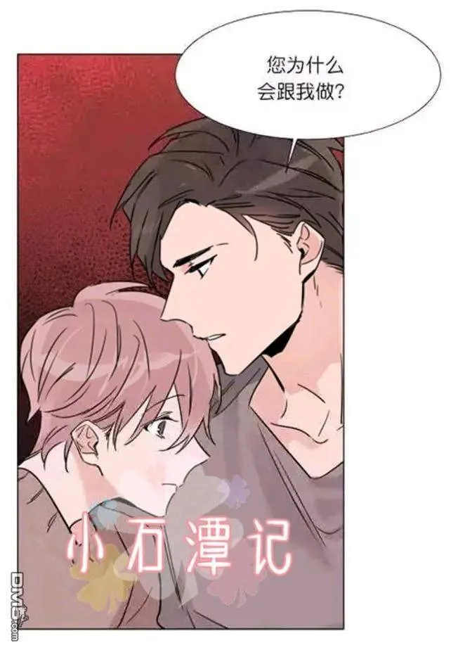 第34话 第4页