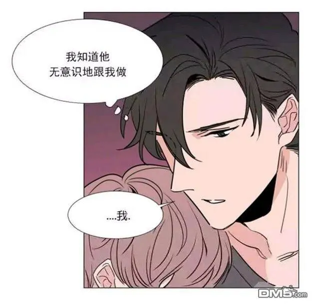 第34话 第7页