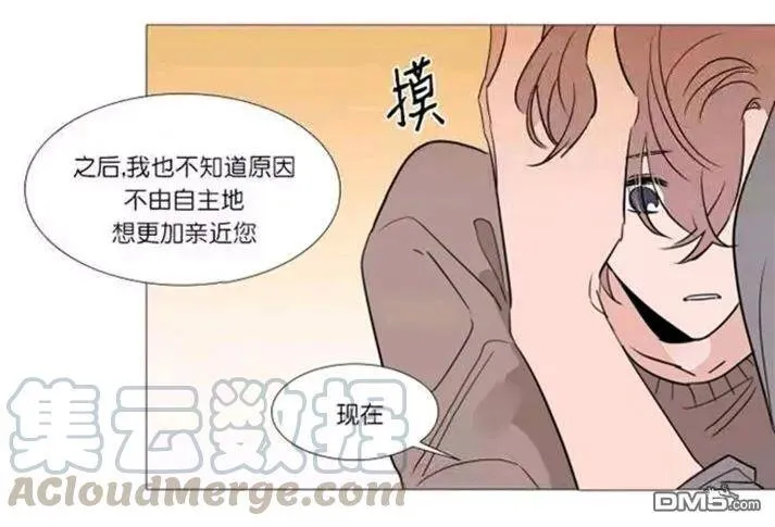 第34话 第9页