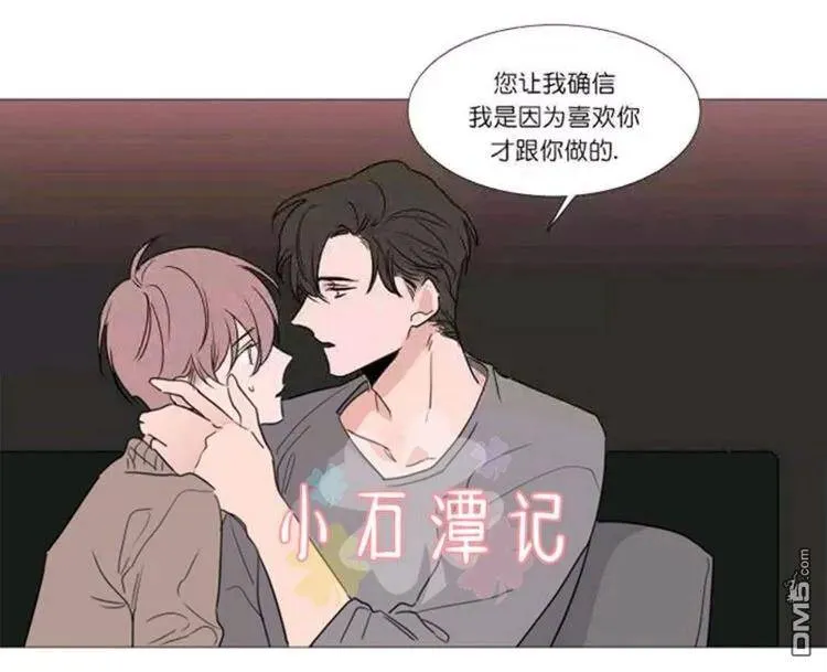 第34话 第10页