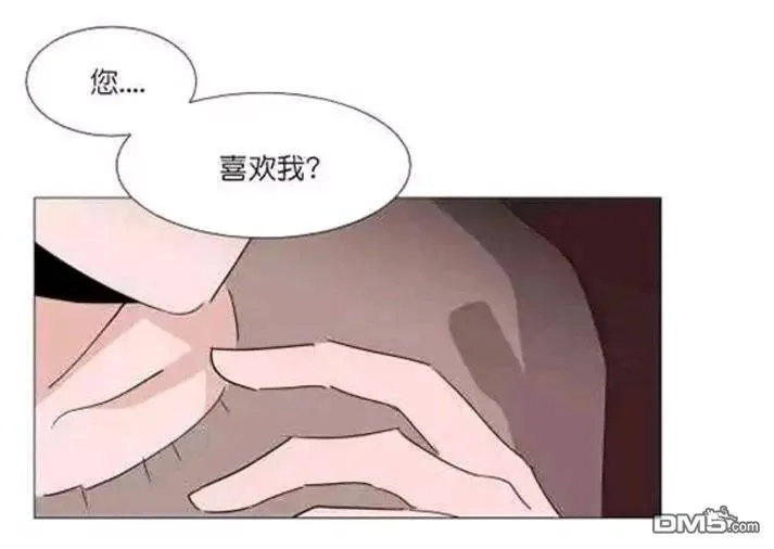 第34话 第12页