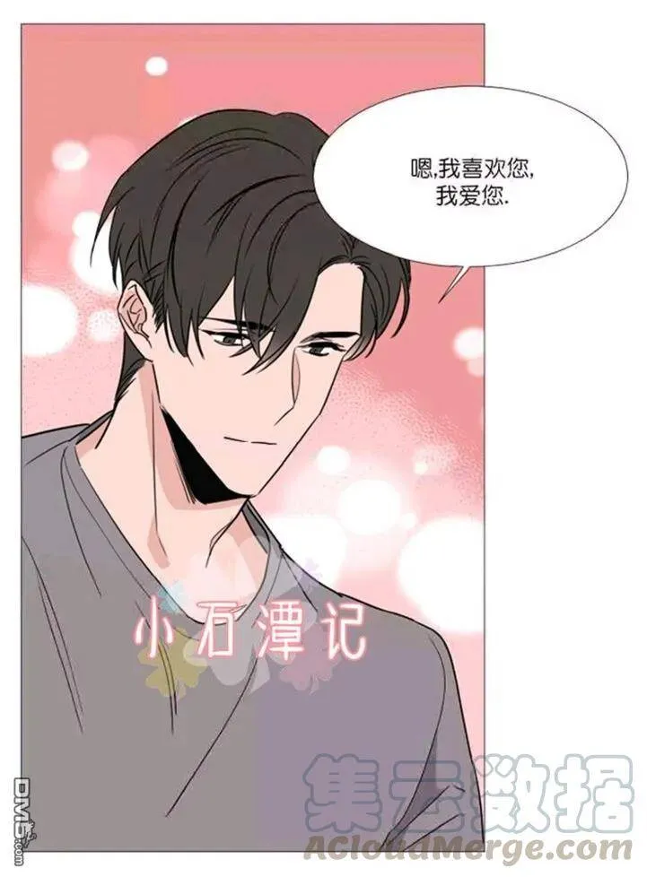 第34话 第13页