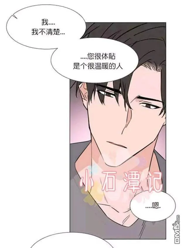 第34话 第15页