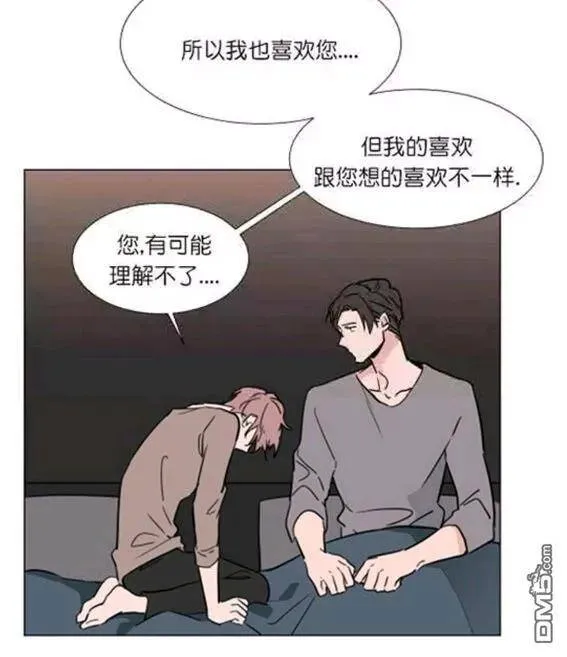 第34话 第16页