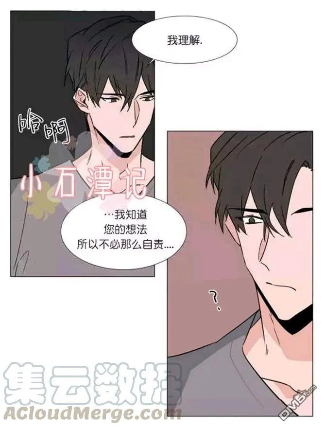第34话 第17页