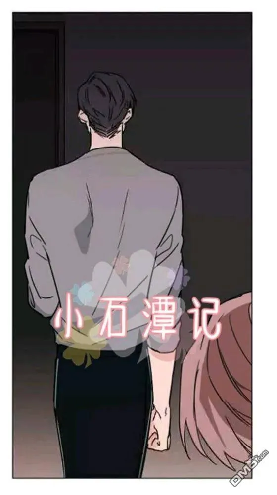第34话 第20页