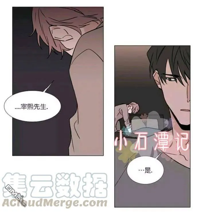 第34话 第21页