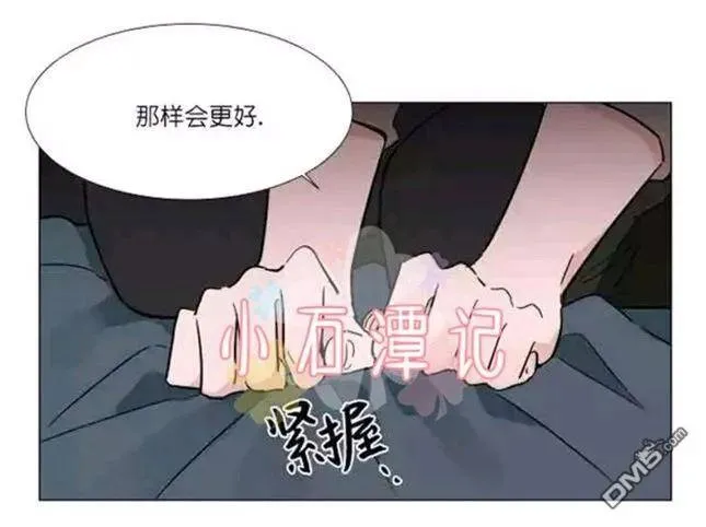 第34话 第23页