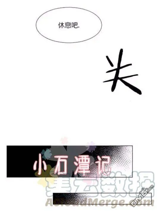 第34话 第25页