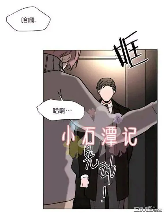 第34话 第28页