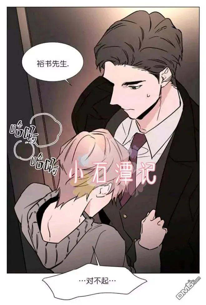 第34话 第30页