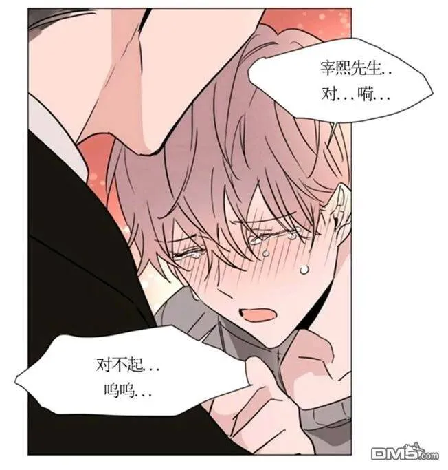 第34话 第31页