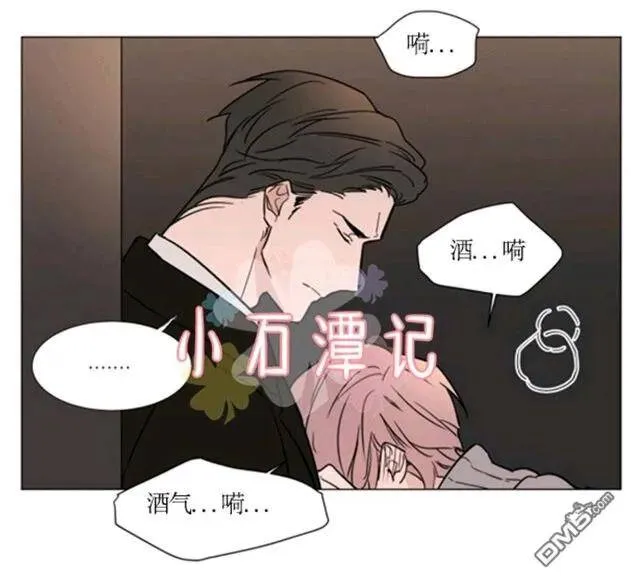 第34话 第32页