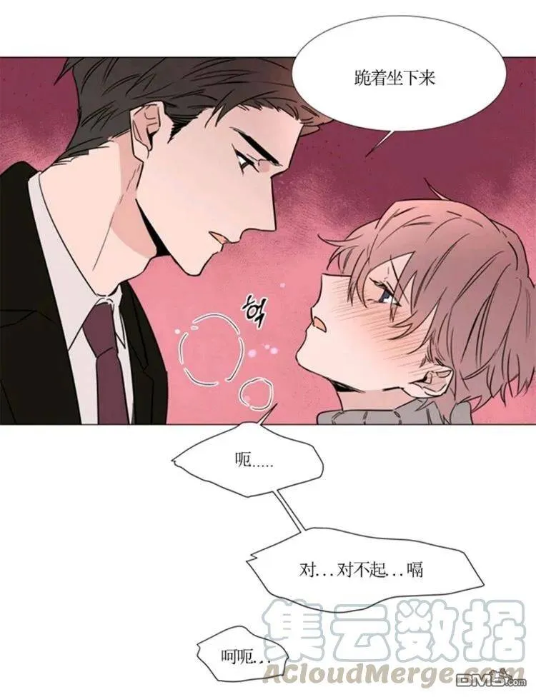 第34话 第33页