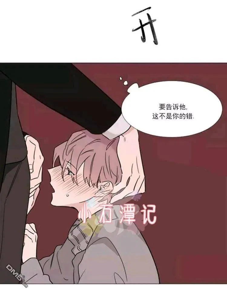 第34话 第34页