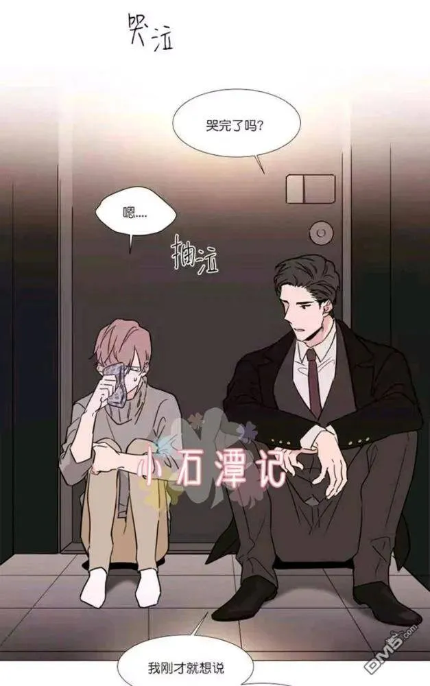 第34话 第35页