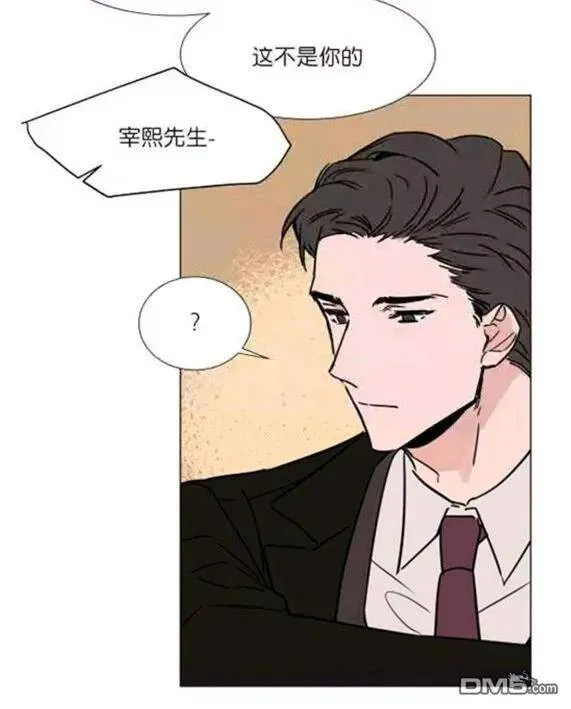 第34话 第36页