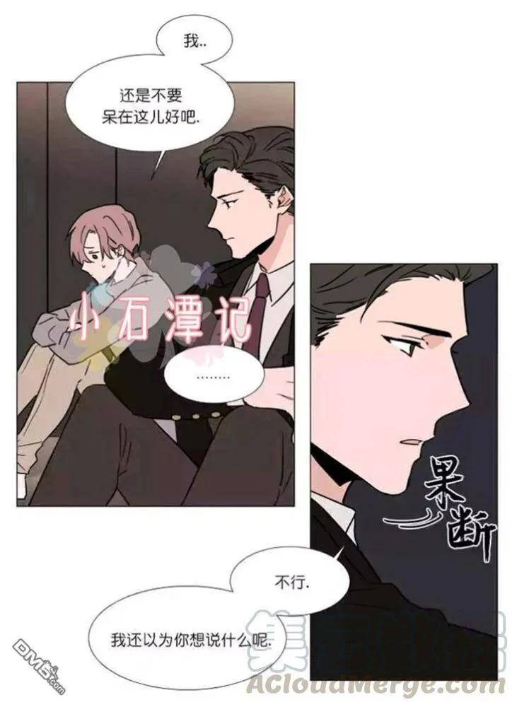 第34话 第37页