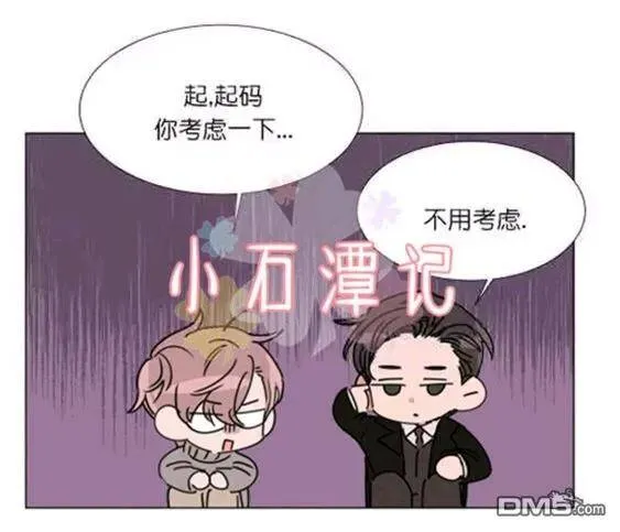 第34话 第38页