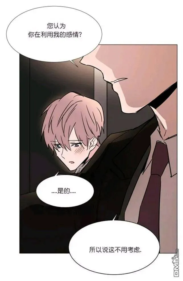 第34话 第39页