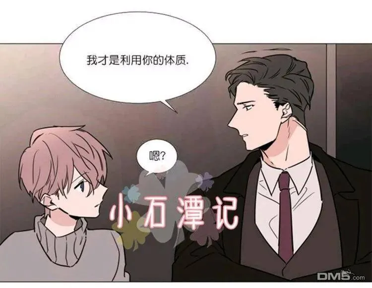 第34话 第40页
