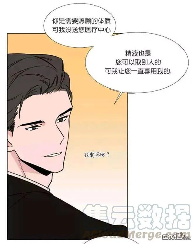 第34话 第41页