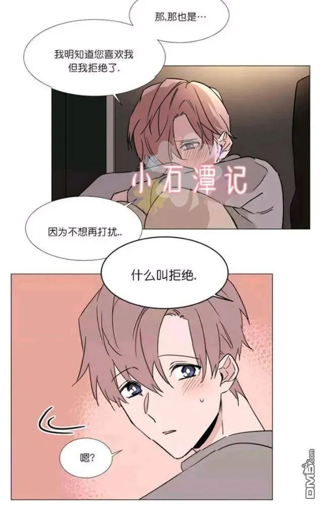 第34话 第42页