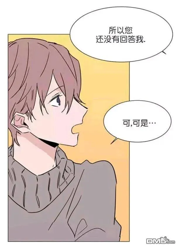 第34话 第44页