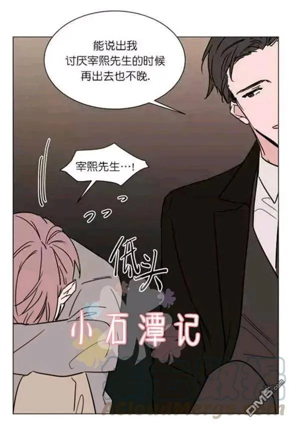 第34话 第45页