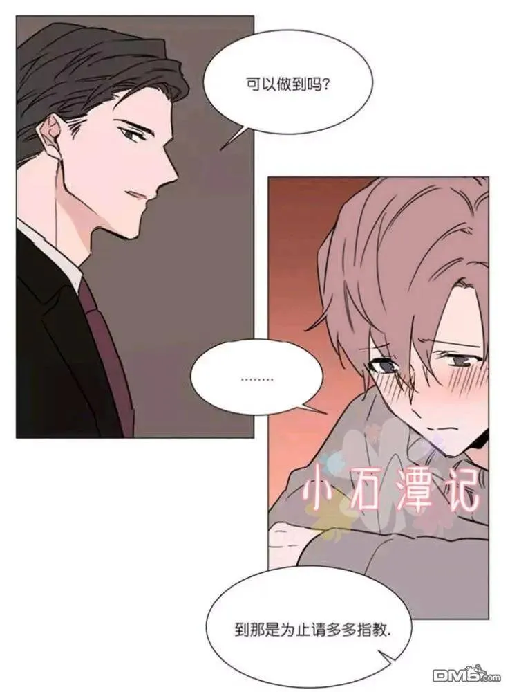 第34话 第46页