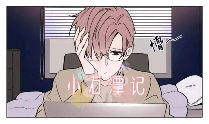 第35-36话 第3页