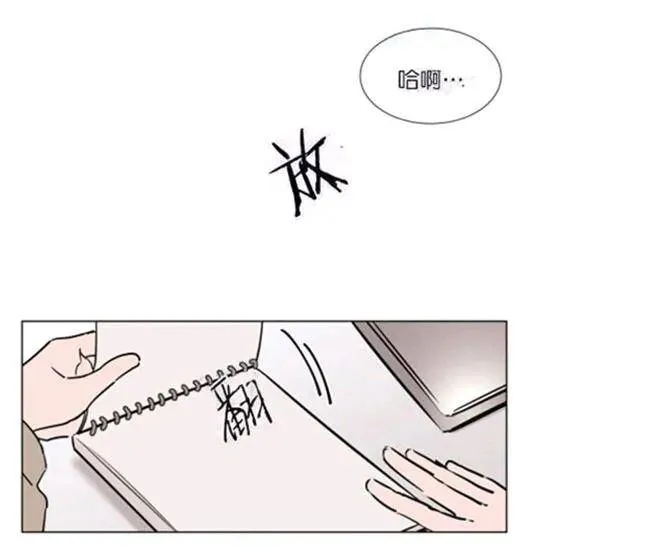 第35-36话 第4页