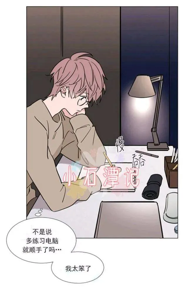 第35-36话 第5页