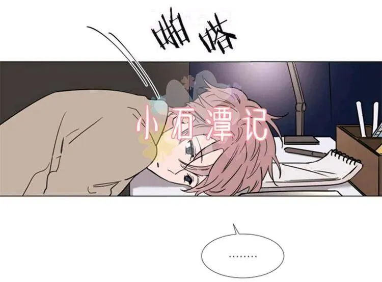 第35-36话 第7页