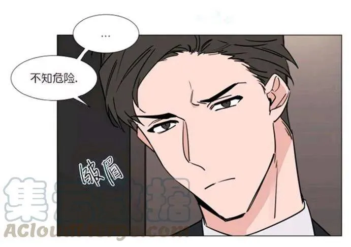 第35-36话 第11页