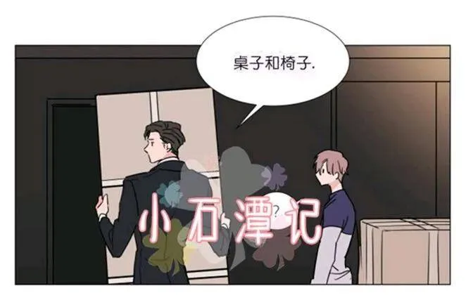第35-36话 第14页
