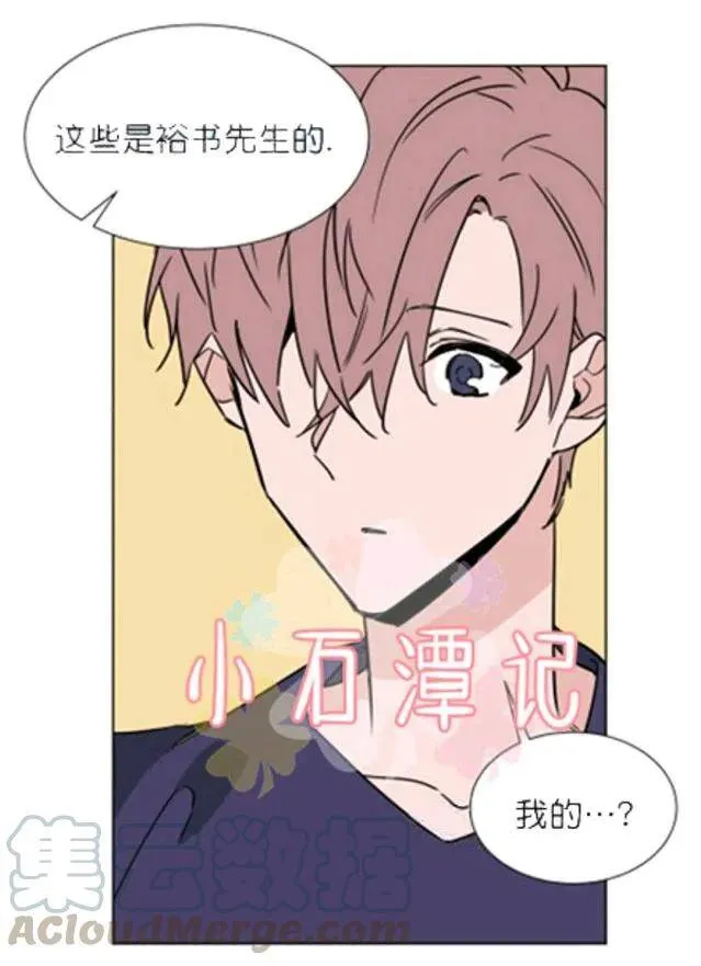 第35-36话 第16页
