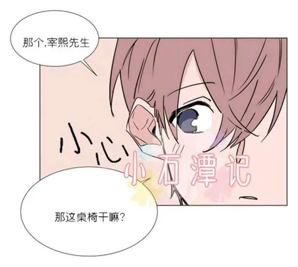 第35-36话 第20页