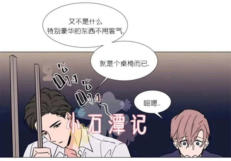 第35-36话 第24页