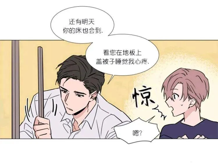 第35-36话 第25页