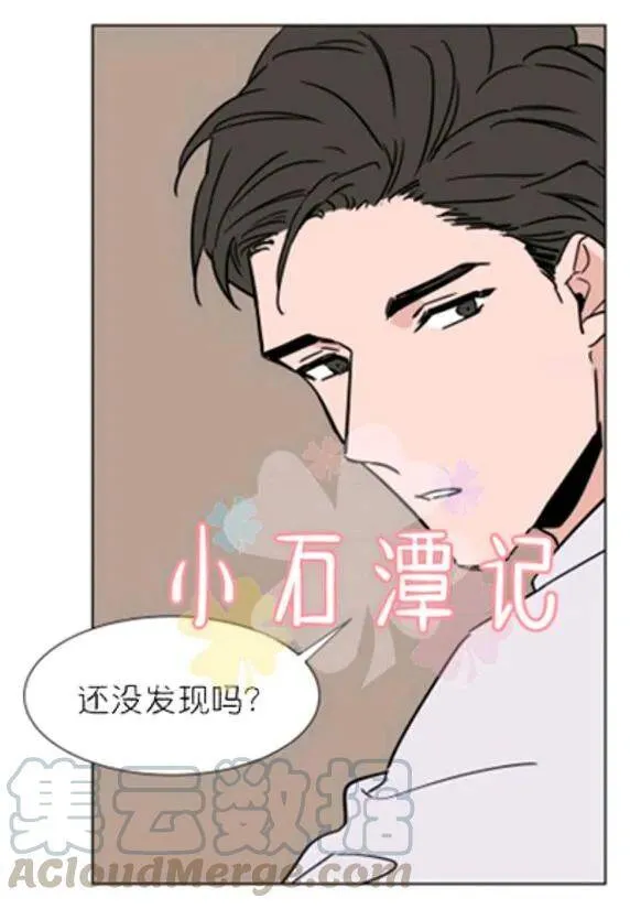 第35-36话 第26页