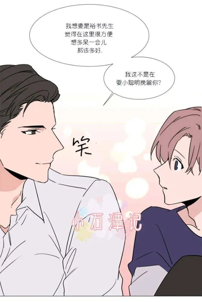 第35-36话 第27页